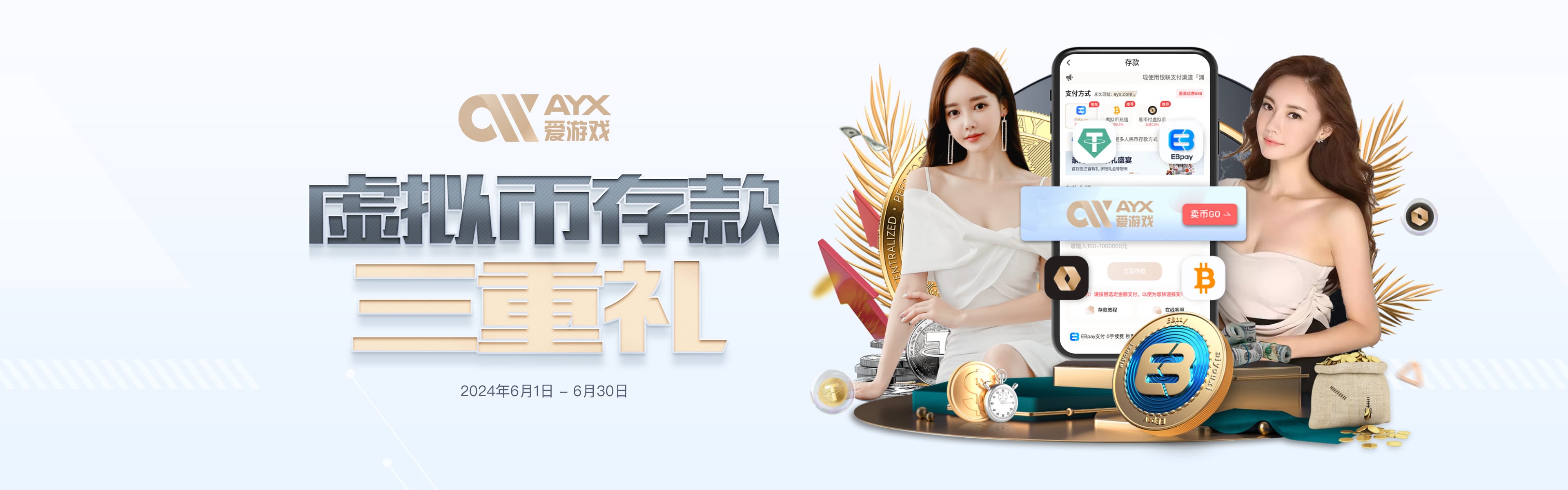 爱游戏体育官网入口 - 真人娱乐APP下载- AYX Gaming