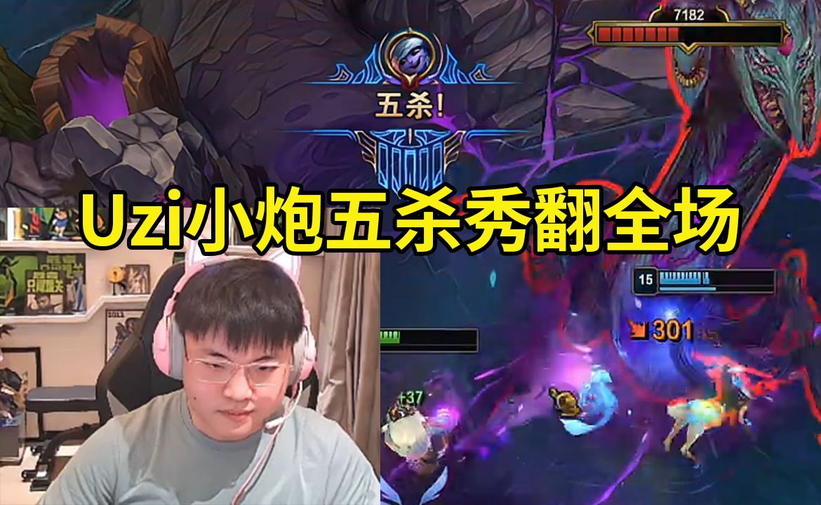 爱游戏体育-Uzi重返赛场，出色发挥首场状态出色，IG观众沸腾！赛场气氛高涨(uzi直播说复出)