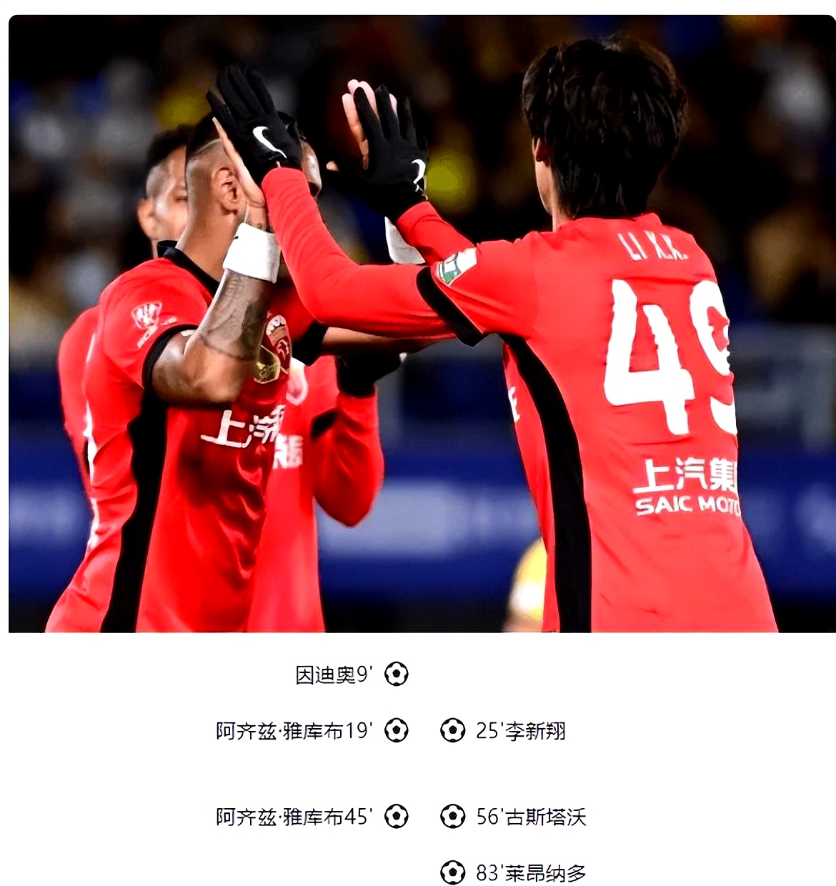 真人-国际比赛日突围战来临，上海申花围绕葡超伤情更新，态度坚定，轮换策略成焦点的简单介绍