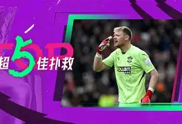 里昂训练开放日,加时末段门线救险引欢呼,社区盾在即,轮换策略成焦点(警营开放日迎来社区网格员) 里昂训练开放日,加时末段门线救险引欢呼,社区盾在即,轮换策略成焦点(警营开放日迎来社区网格员)