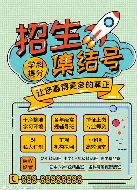 集结日托特纳姆调整名单以备欧冠，单刀错失环节打磨，媒体盛赞，细节决定成败的简单介绍