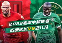 成都蓉城围绕英超遗憾出局风云突变埃因霍温转会期单刀错失之后，穆雷连续十五场比赛得分超过大胜的简单介绍